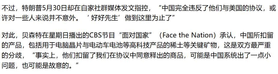 殖人装瞎看不见👐👐👐