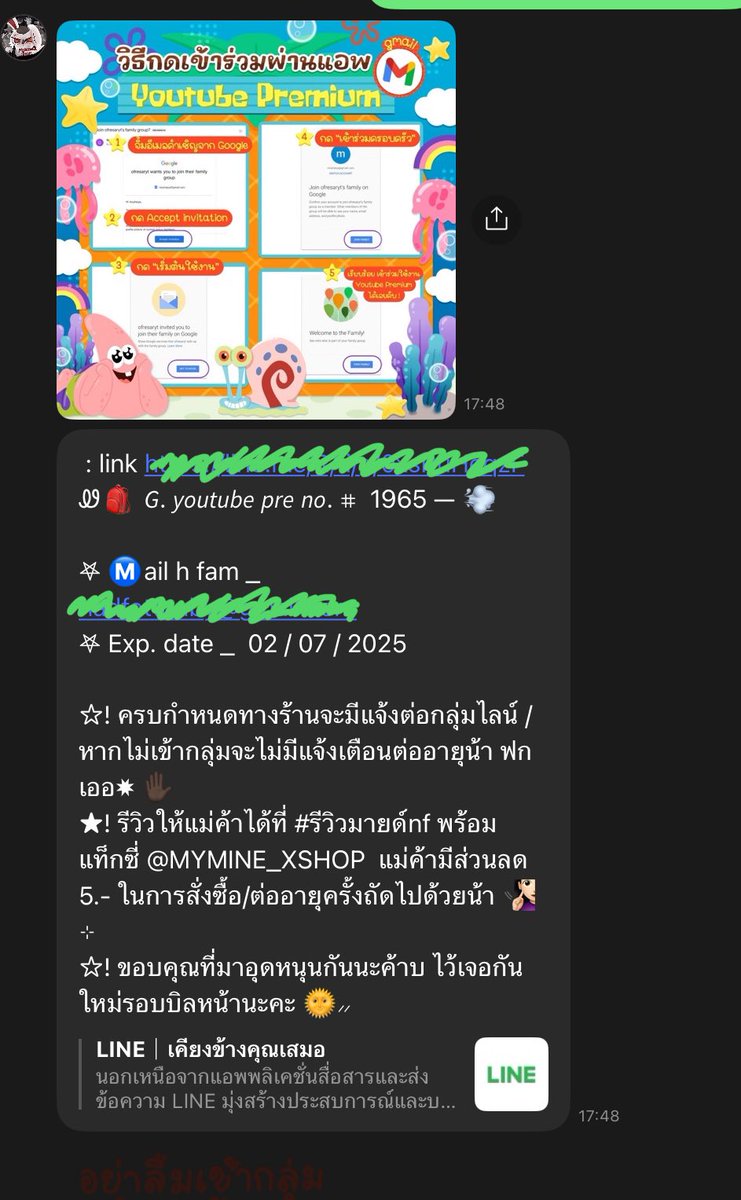 jongjayy tweet picture
