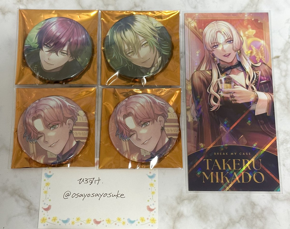 【交換】ブレマイ 1周年 

▶︎缶バッジ
譲: ★恩田 壱川 相沢2
求: 新名1 宇京
★は新名との交換かつ相沢含むのみ

▶︎ホログラムしおり
譲: 御門
求: 神家

郵送
都合が合えば都内手渡し

よろしくお願い致します🙇‍♀️