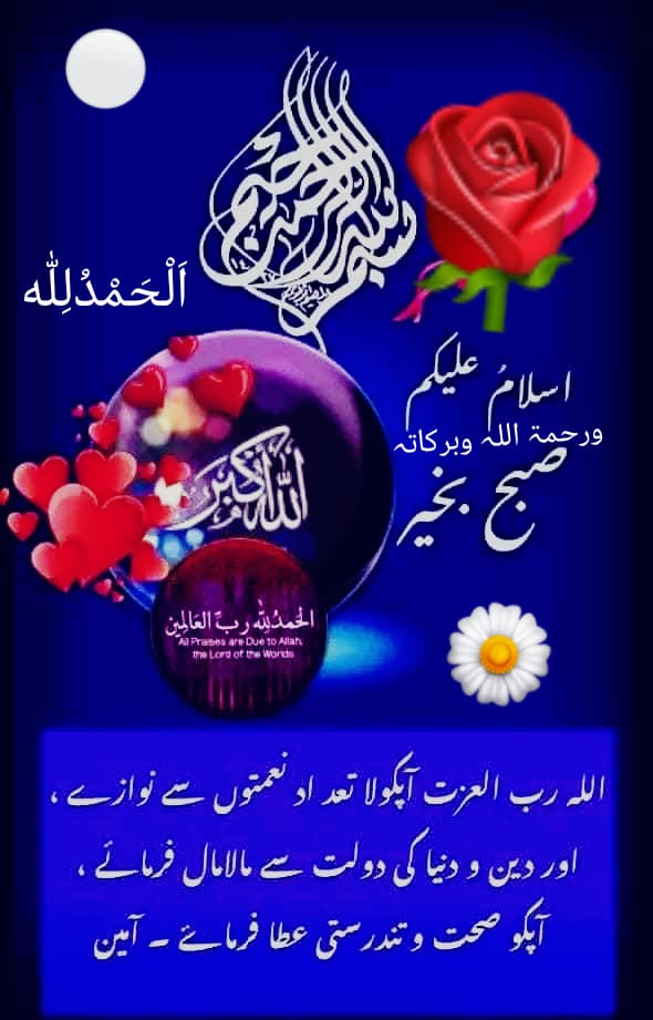 Good morning