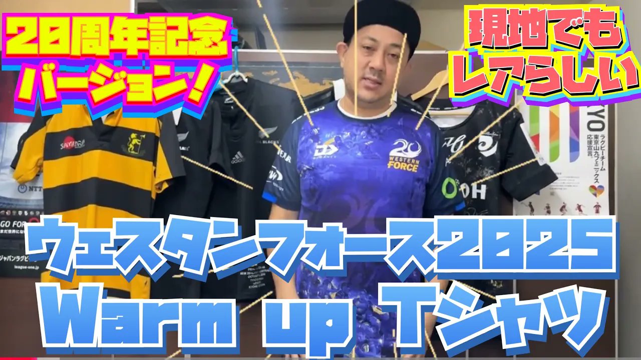 【うさぎ】元スコットランド代表グレイグ・レイドローの試合実使用ジャージ Rugby Online ラグビーオンライン - 東京・日本橋 世界の