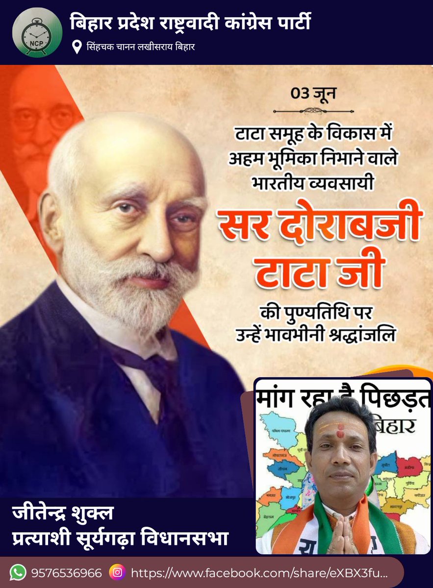 jitendrasu36600's tweet photo. #TikTok #न्यूज https://t.co/DFzmhqPcQS