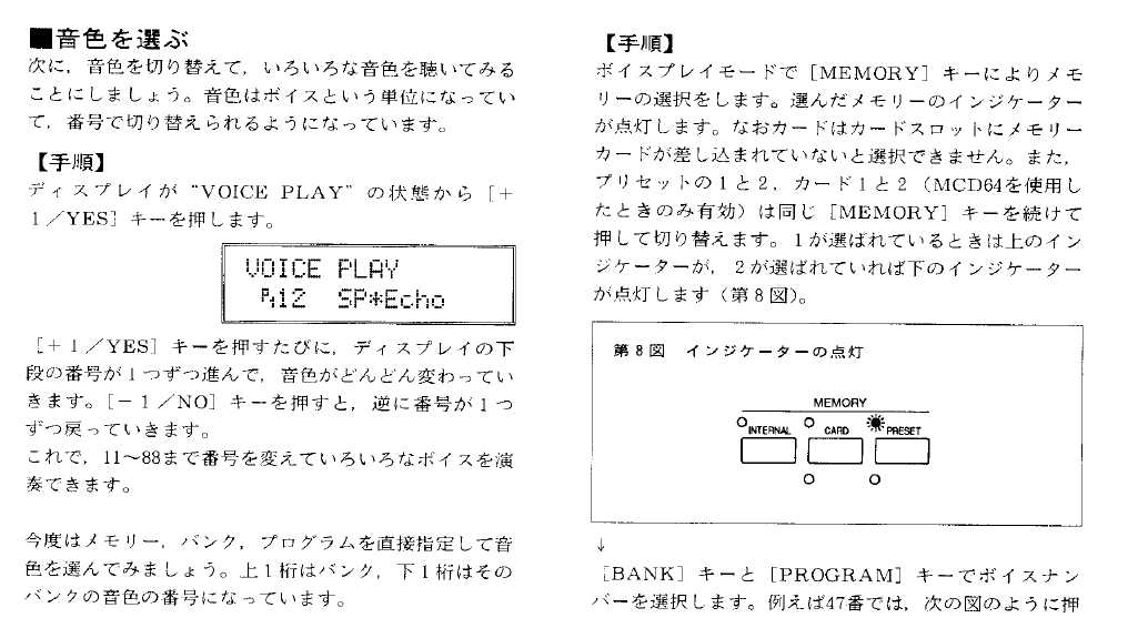 KOTADAHIRO's tweet photo. この頃のヤマハの説明書は字小さい,フォント細い,基本2段表記,の三重苦でホント読みづらい、目がしょぼしょぼする
#yamaha #TG33 https://t.co/FTB6aa7W59
