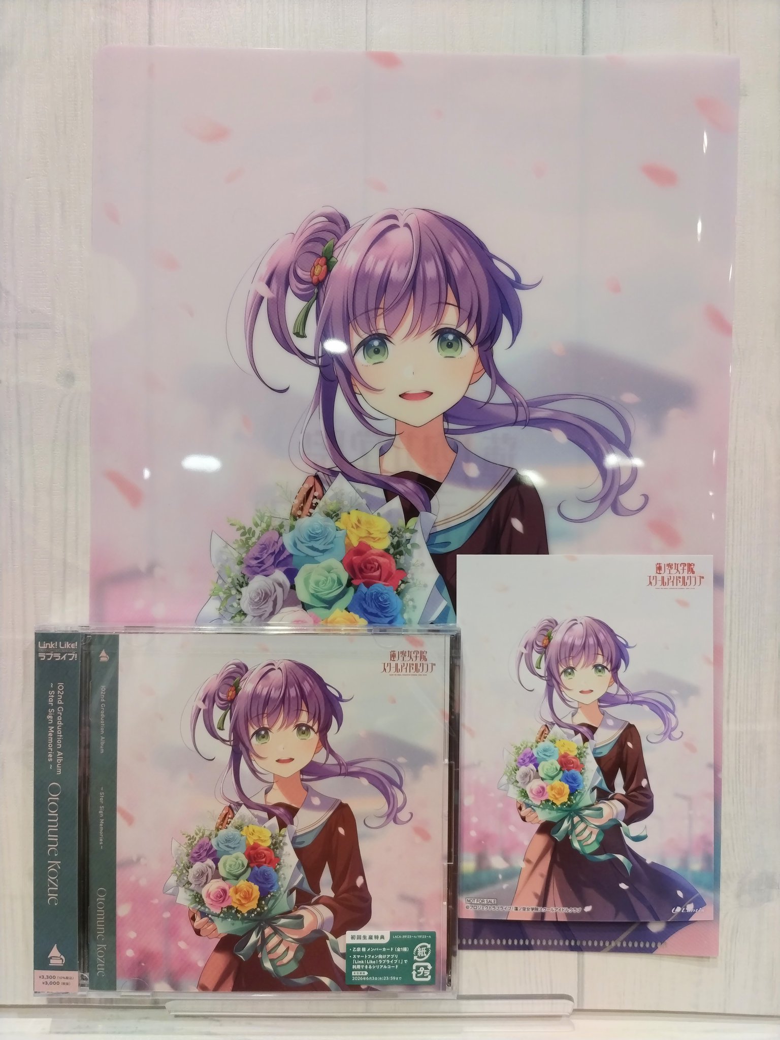 蓮ノ空 102nd Graduation 特典 メガジャケ 3枚 梢 綴理 慈