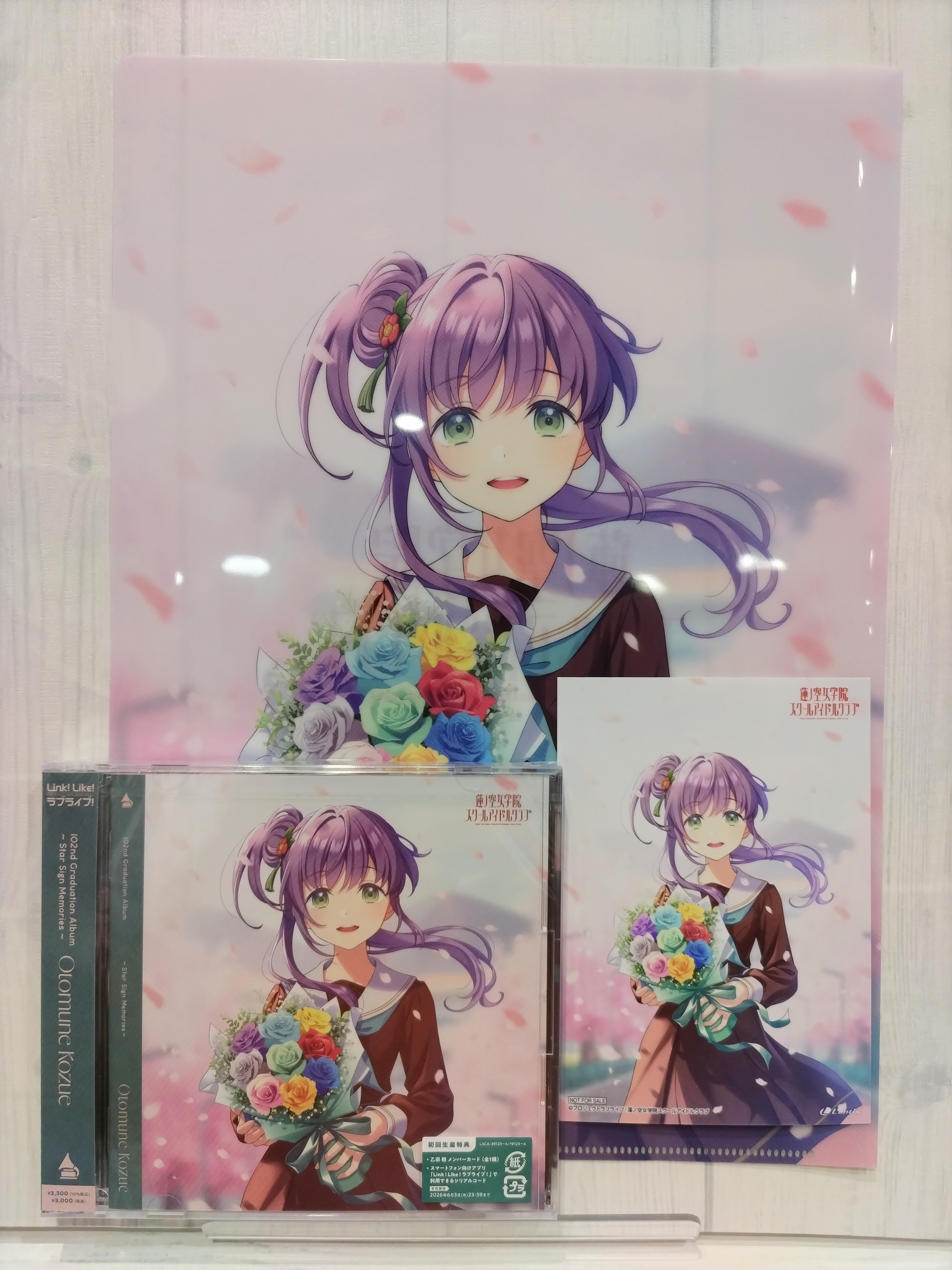 金沢ゲーマーズ(「ラブライブ！蓮ノ空女学院スクールアイドル