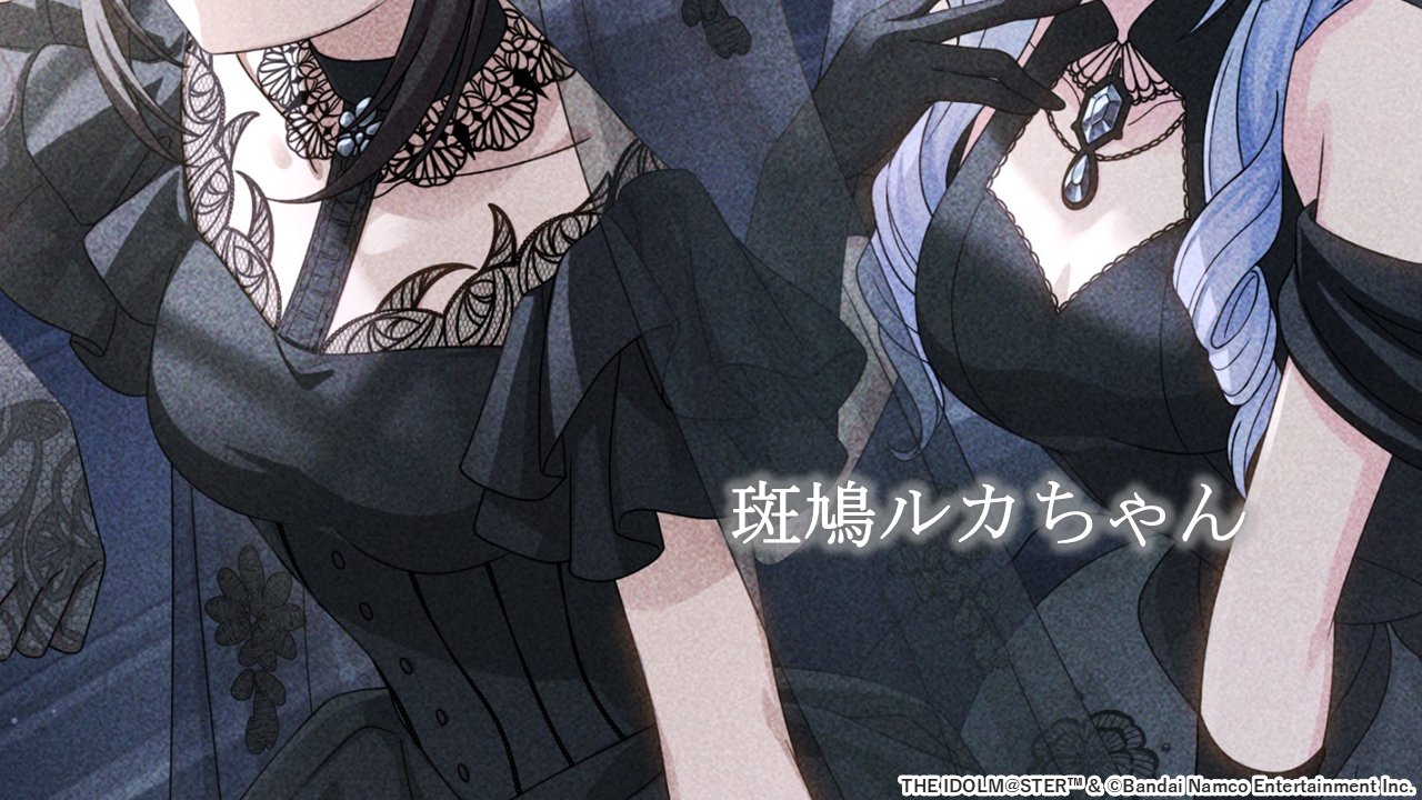 Sinful Shift