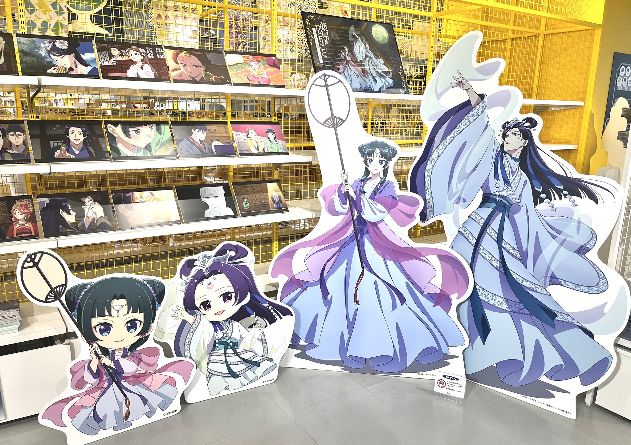 Amazon.co.jp: 薬屋のひとりごと ふせんセット 描きおろしVer