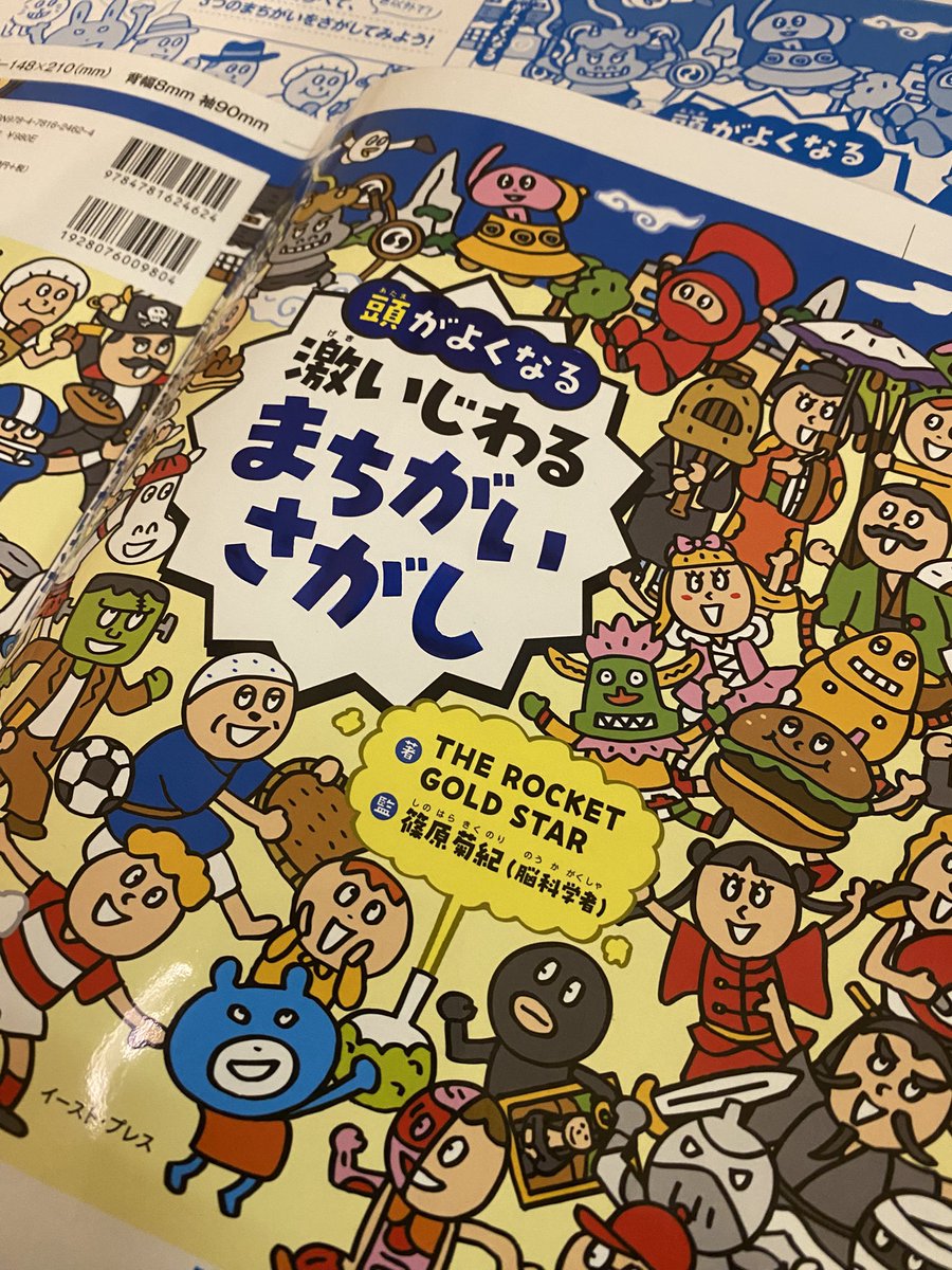長岡建蔵/おまえの原画集/おまな2/さよならを教えて