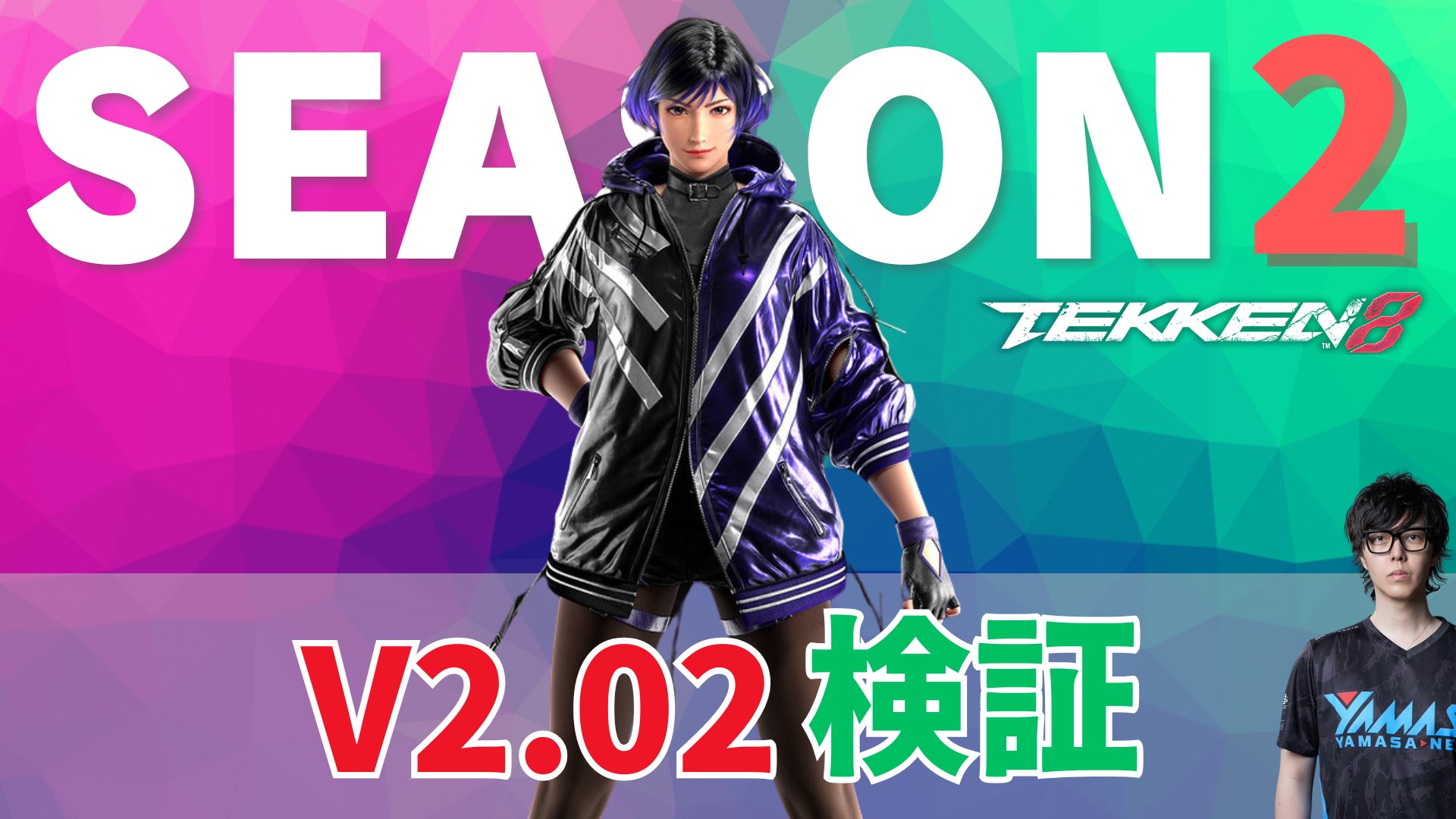夕 焼 け (@yyk_tekken) / X