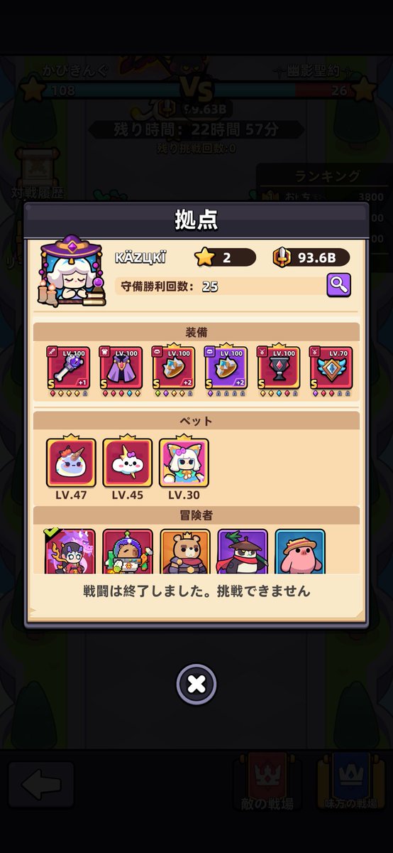 久しぶりの防衛参戦！防衛大臣！！！