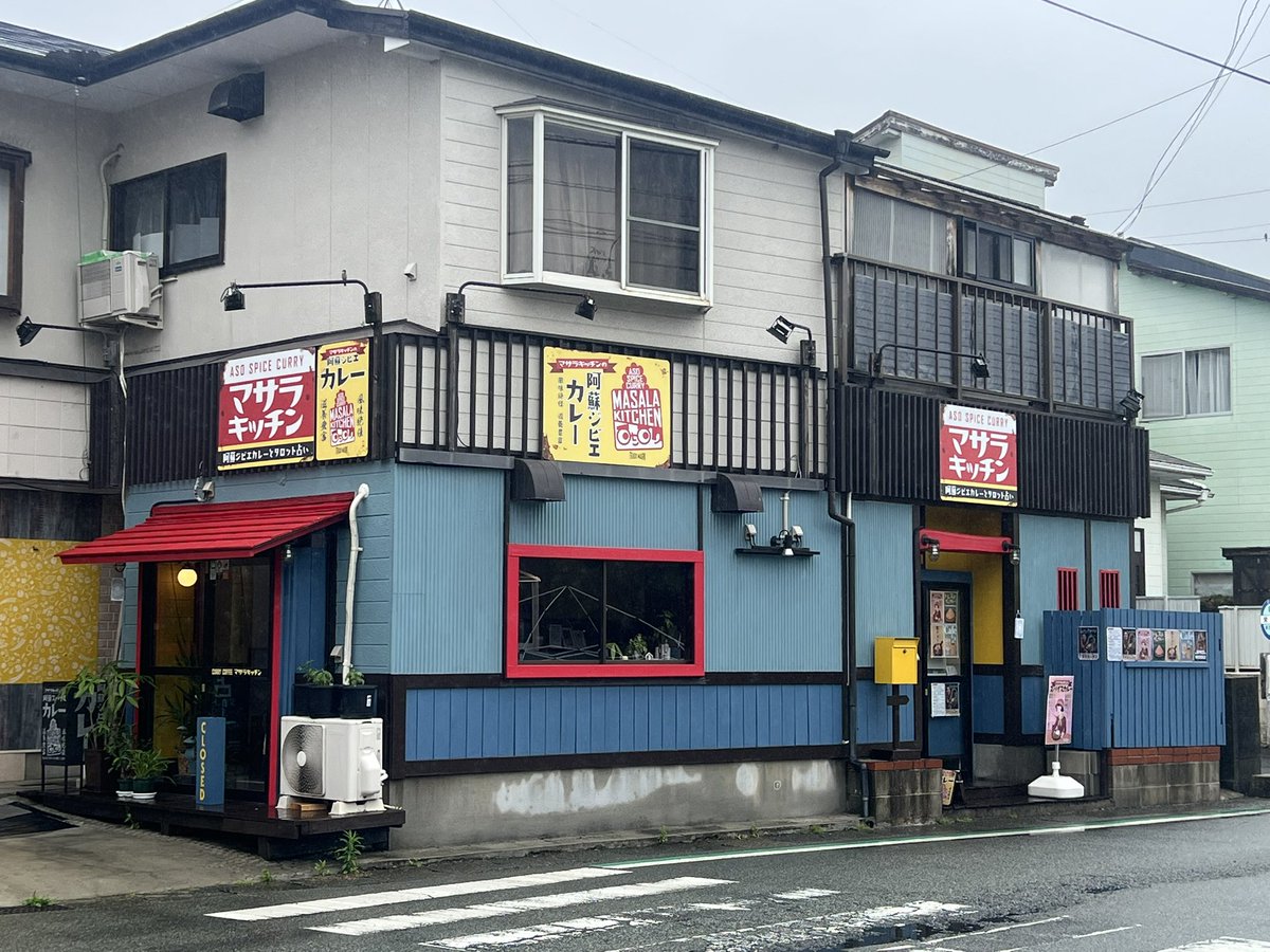 masala_mitsuji's tweet photo. ちょうど1ヶ月前からはじめた外壁リニューアル。毎日のように外壁を塗り（妻が）、看板を塗り（妻が）、本棚を塗り（妻が）、ドアを塗り（妻が）。塗装とカレーと占いの店マサラキッチンとなっておりました。先ほど看板を取り付けて、第1期の工事は完了。とりあえず形になりました。（妻のおかげ）
→ https://t.co/1wHmv6WKqe