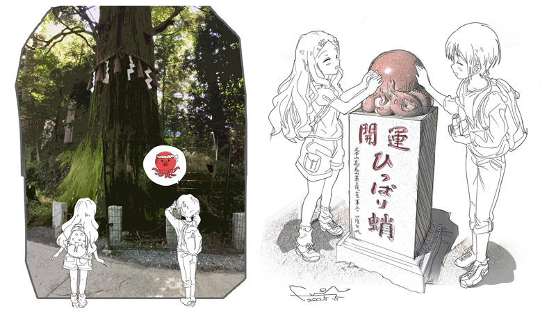 高尾山ひっぱり蛸
