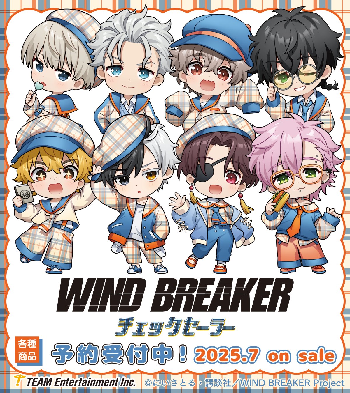 WIND BREAKER（ウィンブレ）』 グッズ情報 on X: 