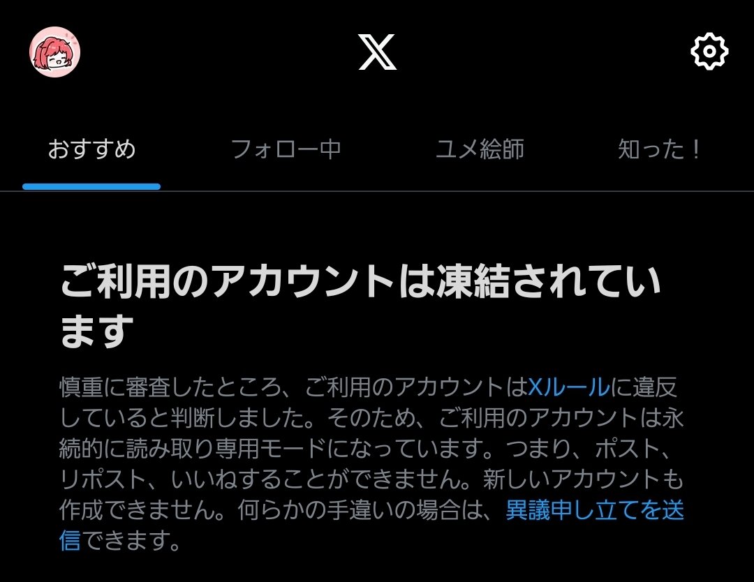 ちゃんくです
友人の作ったスナック菓子Tier表にブチギレてしまい凍結しました。
このアカウントで運用して行きます