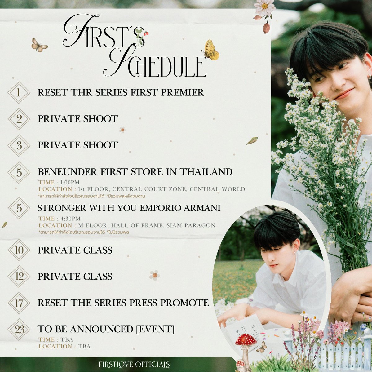 💐 #Firstfh_Schedule
🦋 JUNE 2025

05/06 
สามารถมาให้กำลังใจบริเวณรอบๆ งานได้ 

- BENEUNDER FIRST STORE IN THAILAND
*มีรวมพล

- STRONGER WITH YOU EMPORIO ARMANI
*ไม่มีรวมพล

⁕ หากมีรายละเอียดเพิ่มเติมจะรีบแจ้งให้ทราบอีกครั้งค่ะ ⁕

<a href="/firstfh5/">first_fh</a> 
#First_Chalongrat #รักแรกของเฟริสท์