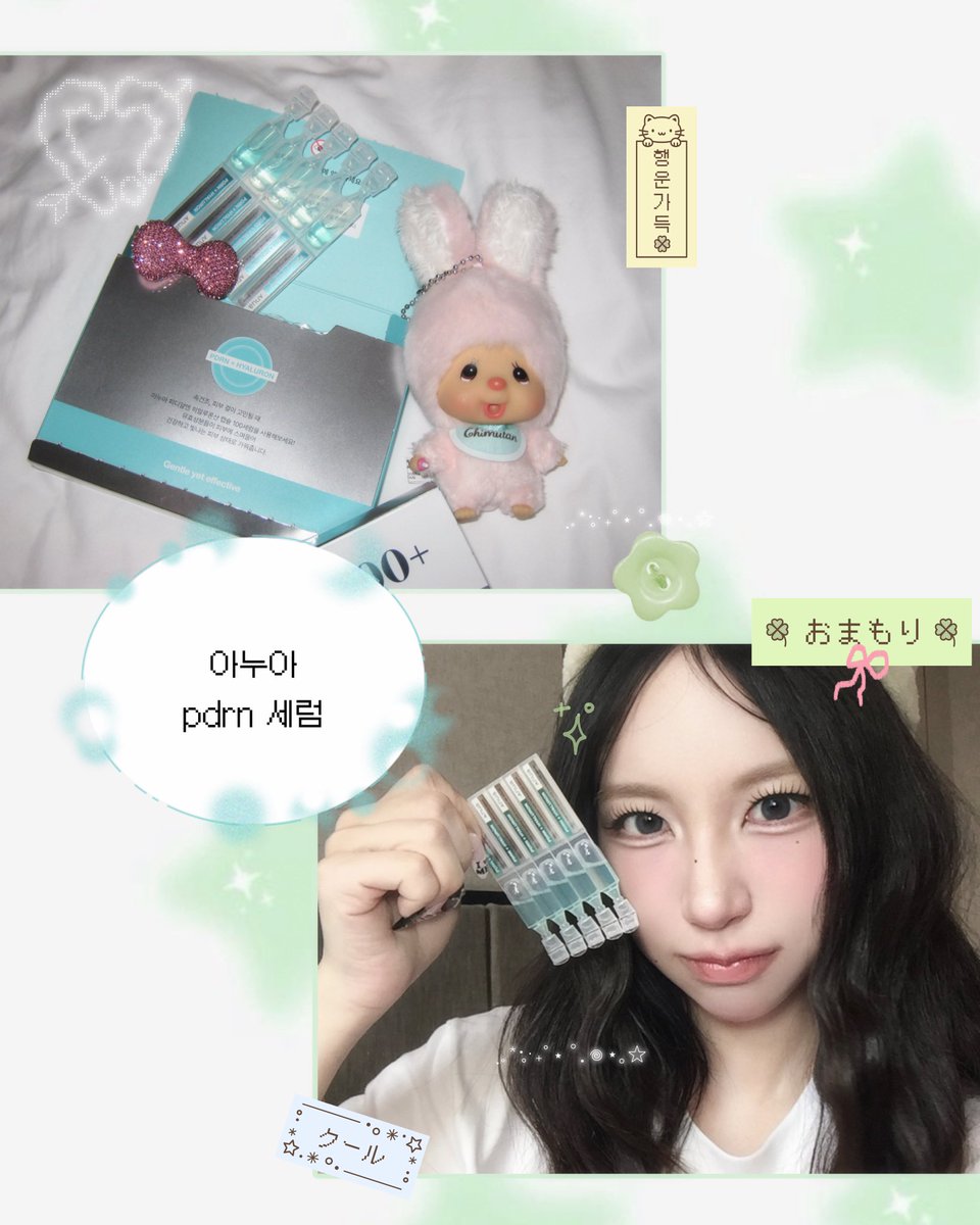 ๐๐๐๐ (@beloved_cherish) on Twitter photo #๊ด๊ณ
#RT ํ์ ํ๋ก์ 10๋ถ๊ป ์๋์ #PDRN์ธ๋ผ ์ ๋ณด๋ด๋๋ฆฝ๋๋ค๐ซง๐
์์ฆ ์ฌ๋ฆฌ๋ธ์์์ ๊ฐ์ฅ ํซํ ๊ธฐ์ดํ
!
ํ๋ฒ๋ง ์จ๋ ํผ๋ถ ์ปจ๋์
์ซ ์ฌ๋ผ๊ฐ ์ ์๊ฒ ์งฑ์งฑํ ์๋ถ๊ฐ์ ์ค์๐ซง ์ธ๊ณต๋๋ฌผ์ฒ๋ผ ๊ฐ๋ณ ํฌ์ฅ๋์ด ์ ๋ ์ฌํ ๋ ๋ค๊ณ ๊ฐ์ ๋๋ฌด ์ ์ฌ์ฉํ์ด์!
๐bit.ly/43Cl2L0
๐ท๏ธ5/31-6/6 ๋์ #๊ด๊ณ
#RT ํ์ ํ๋ก์ 10๋ถ๊ป ์๋์ #PDRN์ธ๋ผ ์ ๋ณด๋ด๋๋ฆฝ๋๋ค๐ซง๐
์์ฆ ์ฌ๋ฆฌ๋ธ์์์ ๊ฐ์ฅ ํซํ ๊ธฐ์ดํ
!
ํ๋ฒ๋ง ์จ๋ ํผ๋ถ ์ปจ๋์
์ซ ์ฌ๋ผ๊ฐ ์ ์๊ฒ ์งฑ์งฑํ ์๋ถ๊ฐ์ ์ค์๐ซง ์ธ๊ณต๋๋ฌผ์ฒ๋ผ ๊ฐ๋ณ ํฌ์ฅ๋์ด ์ ๋ ์ฌํ ๋ ๋ค๊ณ ๊ฐ์ ๋๋ฌด ์ ์ฌ์ฉํ์ด์!
๐bit.ly/43Cl2L0
๐ท๏ธ5/31-6/6 ๋์