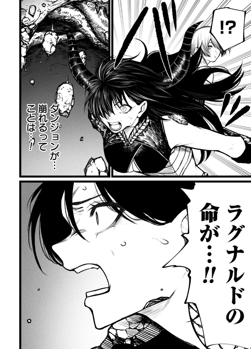 終活勇者14話
本日無料更新✨
戦いの余波を受けて
ダンジョン(別名:勇者の別荘)が
崩壊し始めてしまう…!?
👇今なら無料で読めます
https://t.co/tsVi7gPOaX