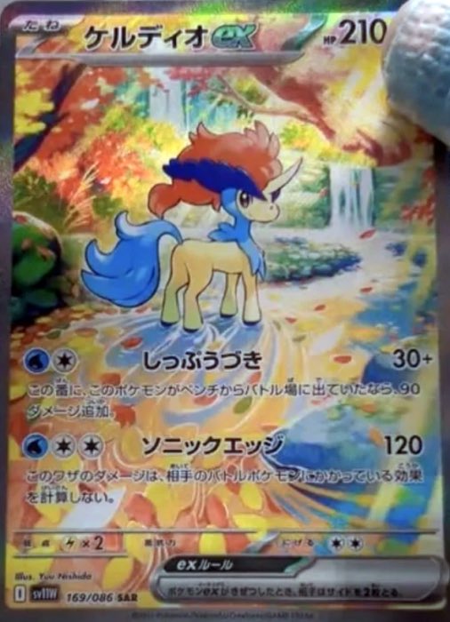 Pokemon Deals, Restocks & News tweet media