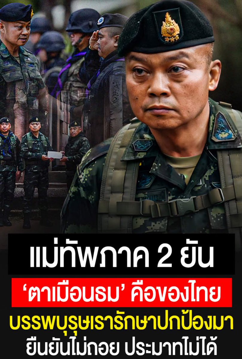จัสบีแฮปปี้. tweet media