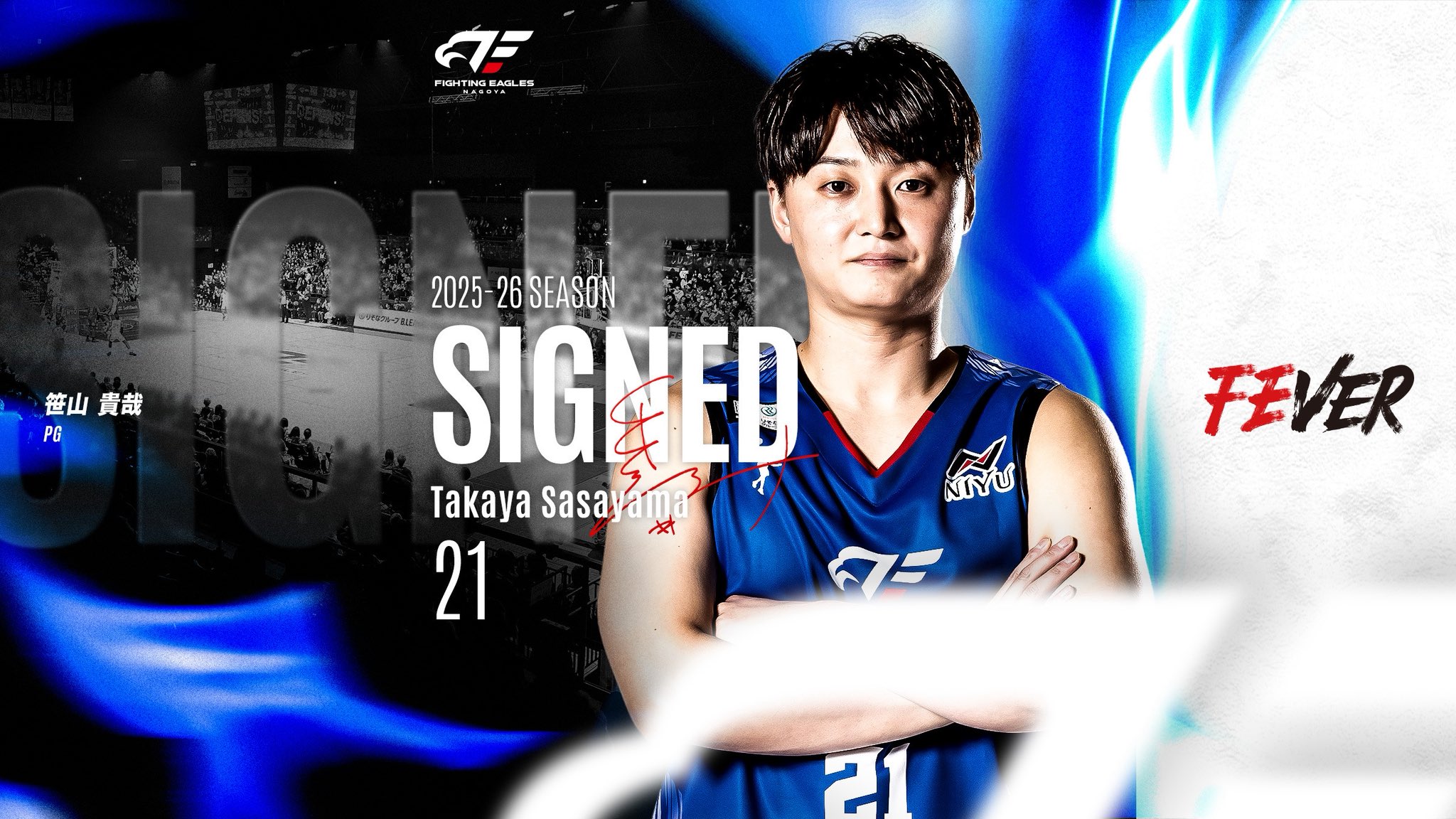 Amazon.co.jp: BBM B.LEAGUE 2022-23 笹山貴哉 ファイティング