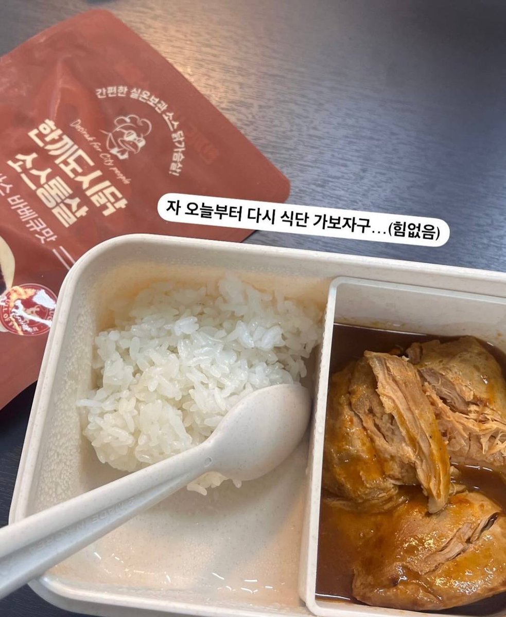 #안양 #부림동 한끼도시닭ㅋㅋㅋ