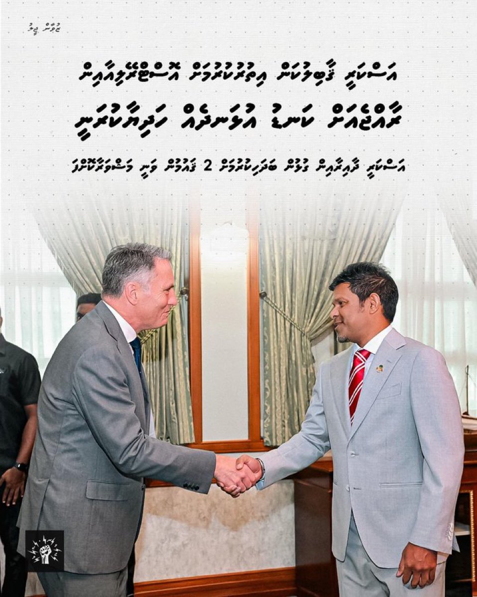 އަސްކަރީ ޤާބިލުކަން އިތުރުކުރުމަށް އޮސްޓްރޭލިއާއިން ރާއްޖެއަށް ކަނޑު އުޅަނދެއް ހަދިޔާކުރަނީ.