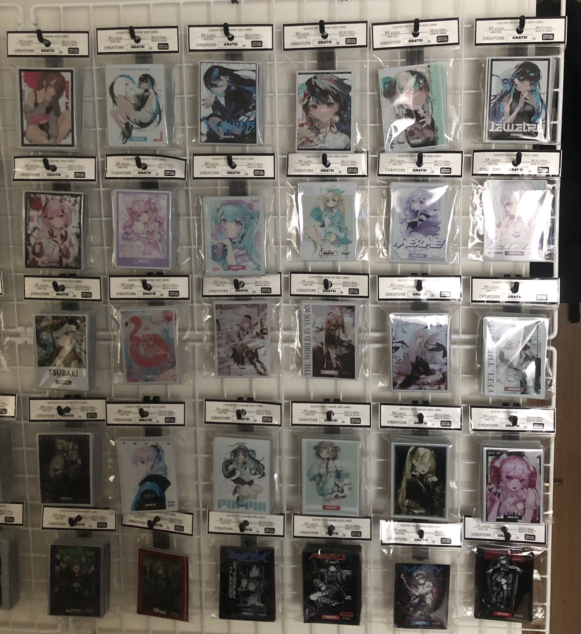 GRATS! スリーブ 4種セット　水視ずみ　未開封 GRATS！ (@GRATS_TCG) / X