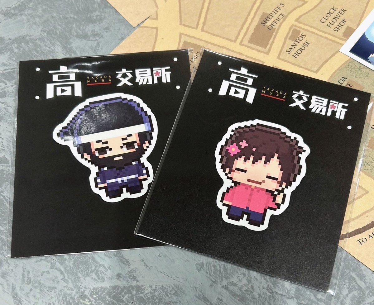 こんにちは！#高田村交易所 です。 本日紹介するのは、先日発売した