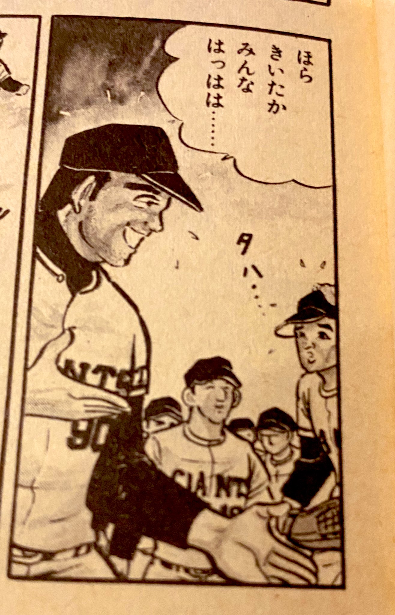 高橋よしひろ先生　手ぬぐい 高橋よしひろ先生 手ぬぐい