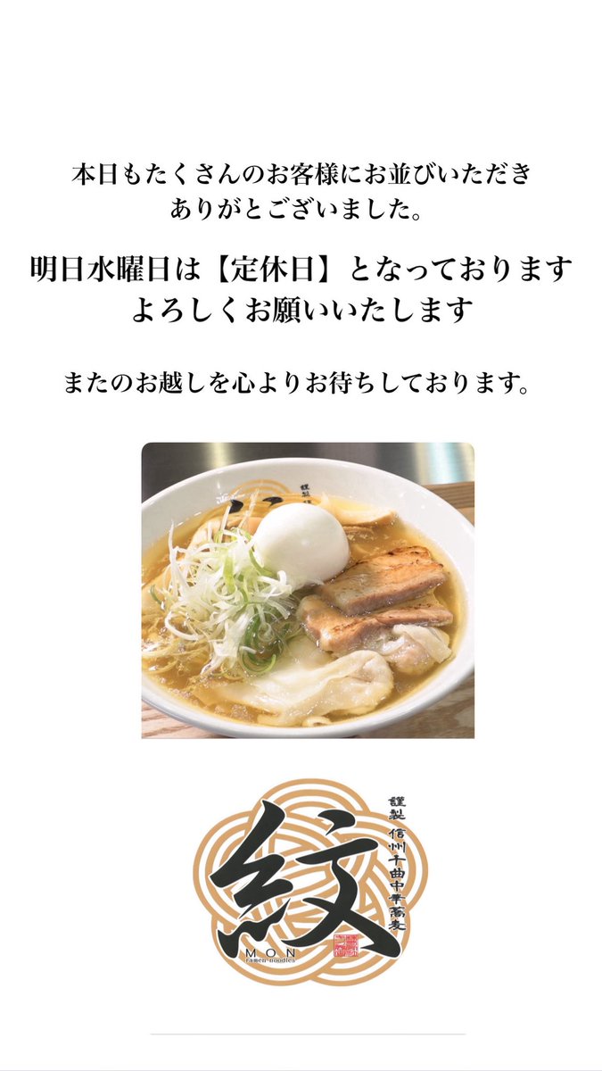 mon____noodle's tweet photo. https://t.co/I5EMTizXLn