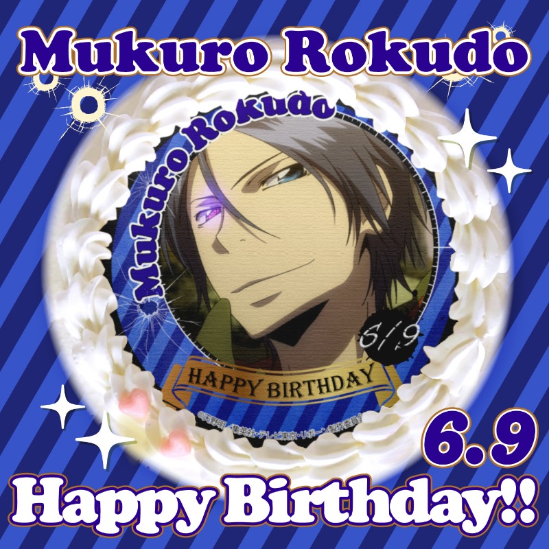 🔥🔫『家庭教師ヒットマンREBORN!』🔥🔫 本日6月9日は六道骸のお誕生日