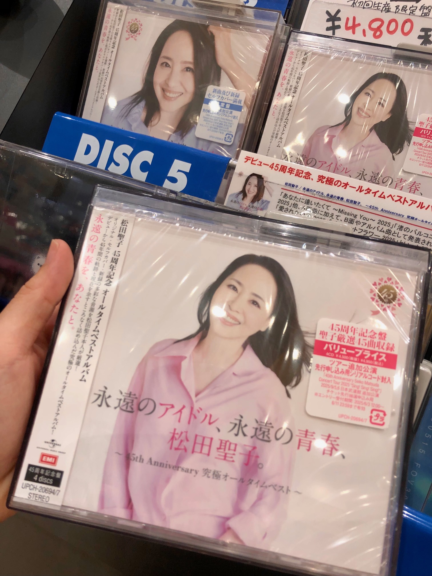 CD 松田聖子 「永遠のアイドル、永遠の青春」 4枚組 ポスター2枚付 CD