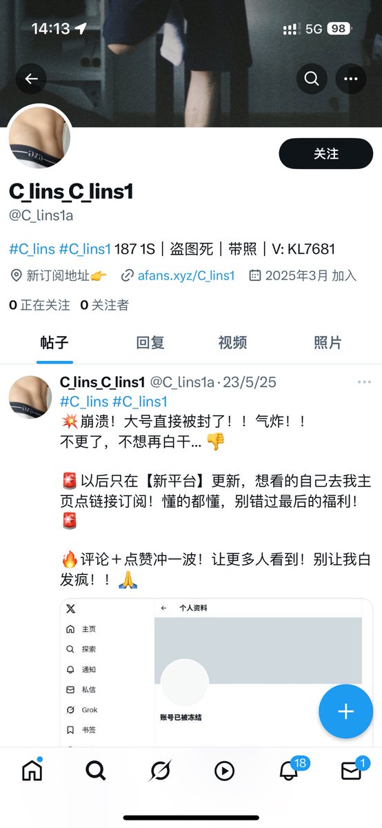 C_lins tweet media
