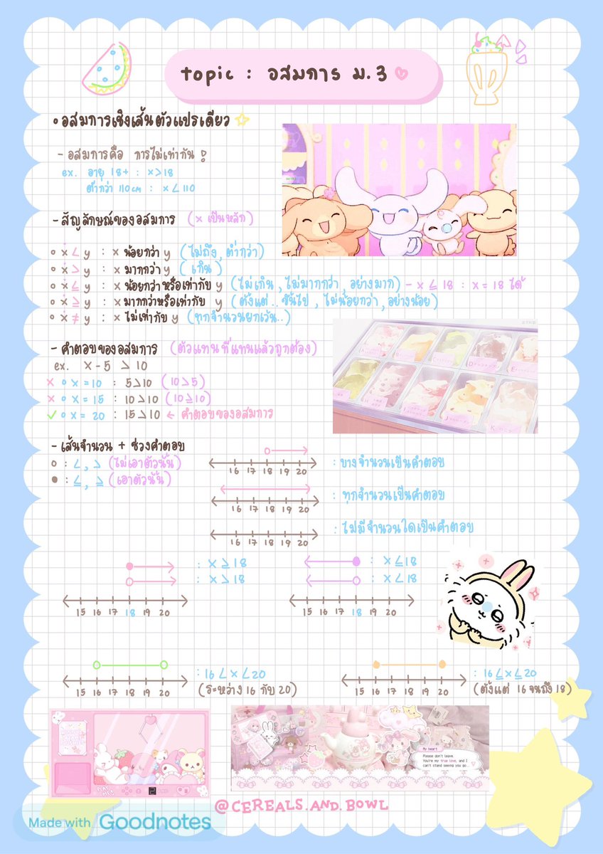 anniwannqq's tweet image. ⊹　 ︶︶　 ୨୧　 ︶︶　 ⊹
               ८   แจกสรุป ⭐️🎀   !!   อสมการ ม. 3 🫰🏻 ꔫა 

﹟pls kindly fav &amp;amp; rt b4 use ㅌ ㅅ ㅋ
﹟file in mention❕

   ꒰ ノート🗒️ from : @Cerealsandbowl  ꒱    ۪ 

#สรุปคณิต #dek72 #dek73 #spsm69 #tu89
💒 #รีวิวcnb

⊹　 ︶︶　 ୨୧　 ︶︶　 ⊹