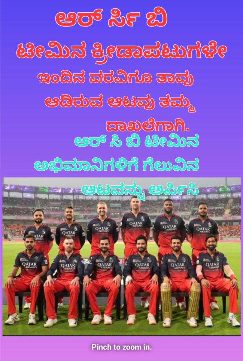 JayaramH3's tweet photo. https://t.co/JVGdp29KqC