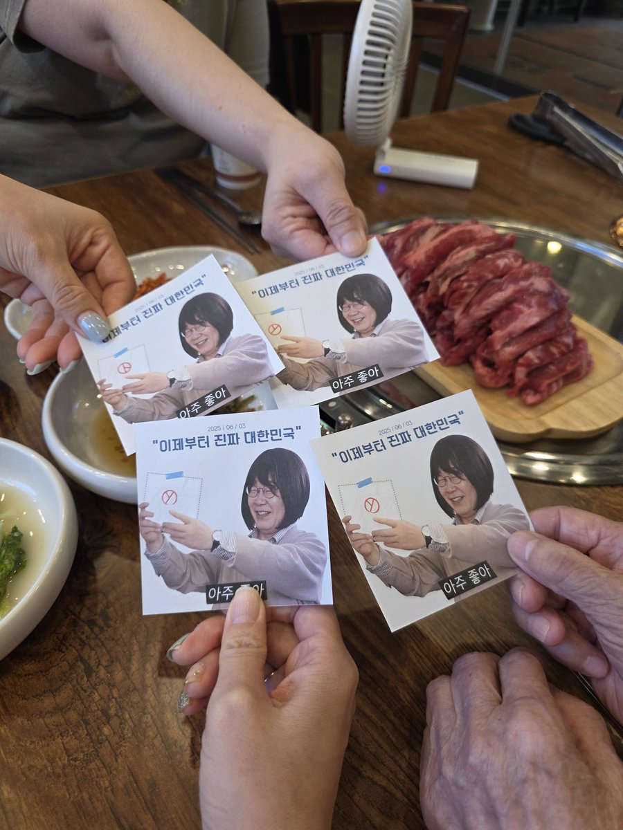 1mji 💎이재명💙문재인💛노무현 tweet media
