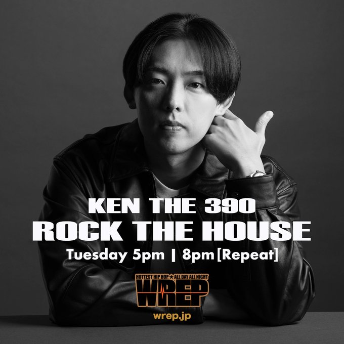 WREP (@wrepradio) on Twitter photo #WREP #NowPlaying
KEN THE 390 (<a href="/KENTHE390/">KEN THE 390</a>)
#ロックザハウス
KEN THE 390 - 乾杯 (feat. おかもとえみ, SKRYU)
▼各社配信「Last Note」
linkco.re/TXXtaxDh
▼MV
youtu.be/DmmHK6oddiU
番組への感想はハッシュタグ #ロックザハウス
>>番組視聴
wrep.jp #WREP #NowPlaying
KEN THE 390 (<a href="/KENTHE390/">KEN THE 390</a>)
#ロックザハウス
KEN THE 390 - 乾杯 (feat. おかもとえみ, SKRYU)
▼各社配信「Last Note」
linkco.re/TXXtaxDh
▼MV
youtu.be/DmmHK6oddiU
番組への感想はハッシュタグ #ロックザハウス
>>番組視聴
wrep.jp
