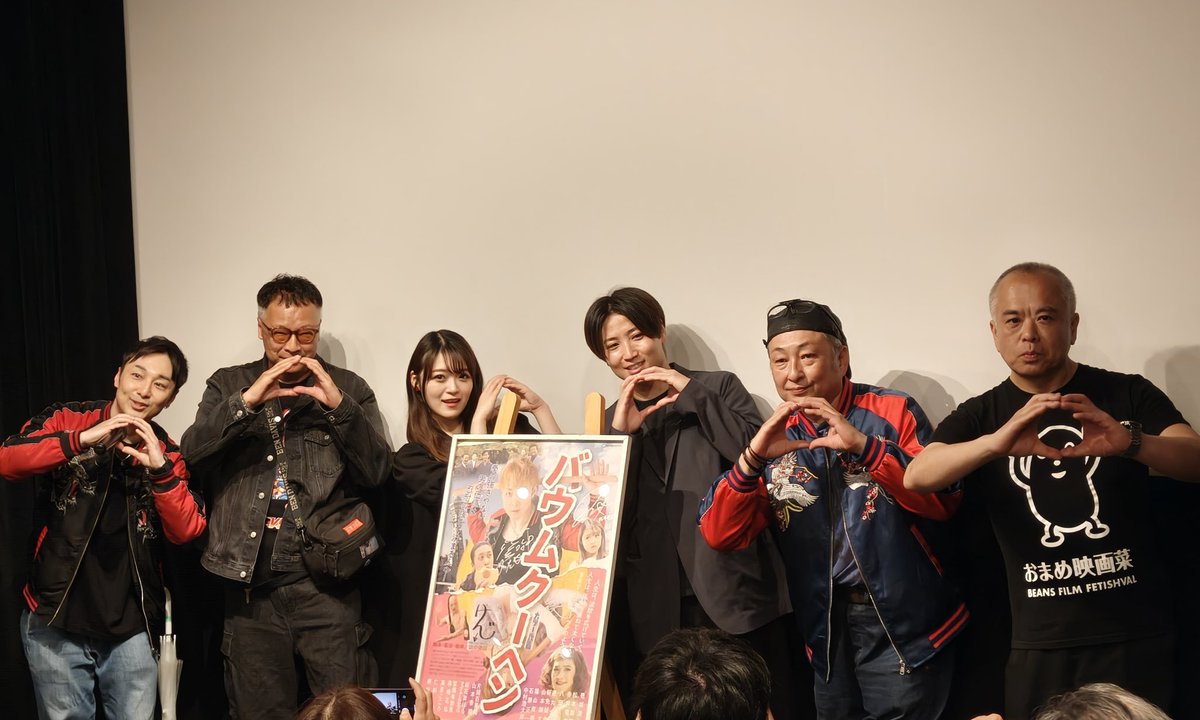 productionmikio's tweet image. 何十回チクショウと言ったかな?

ここまで来れた。

ママチャリで街から街を駆け回り、頭下げて回った日々も懐かしい。

誰もが自分の選んだ職業で闘い、守りたいモノの為に生きている。

アホな人生と笑われるだろうが、必死に足掻いた日々を１人の監督が作品にしてくれた。

#映画バウムクーヘン

↓