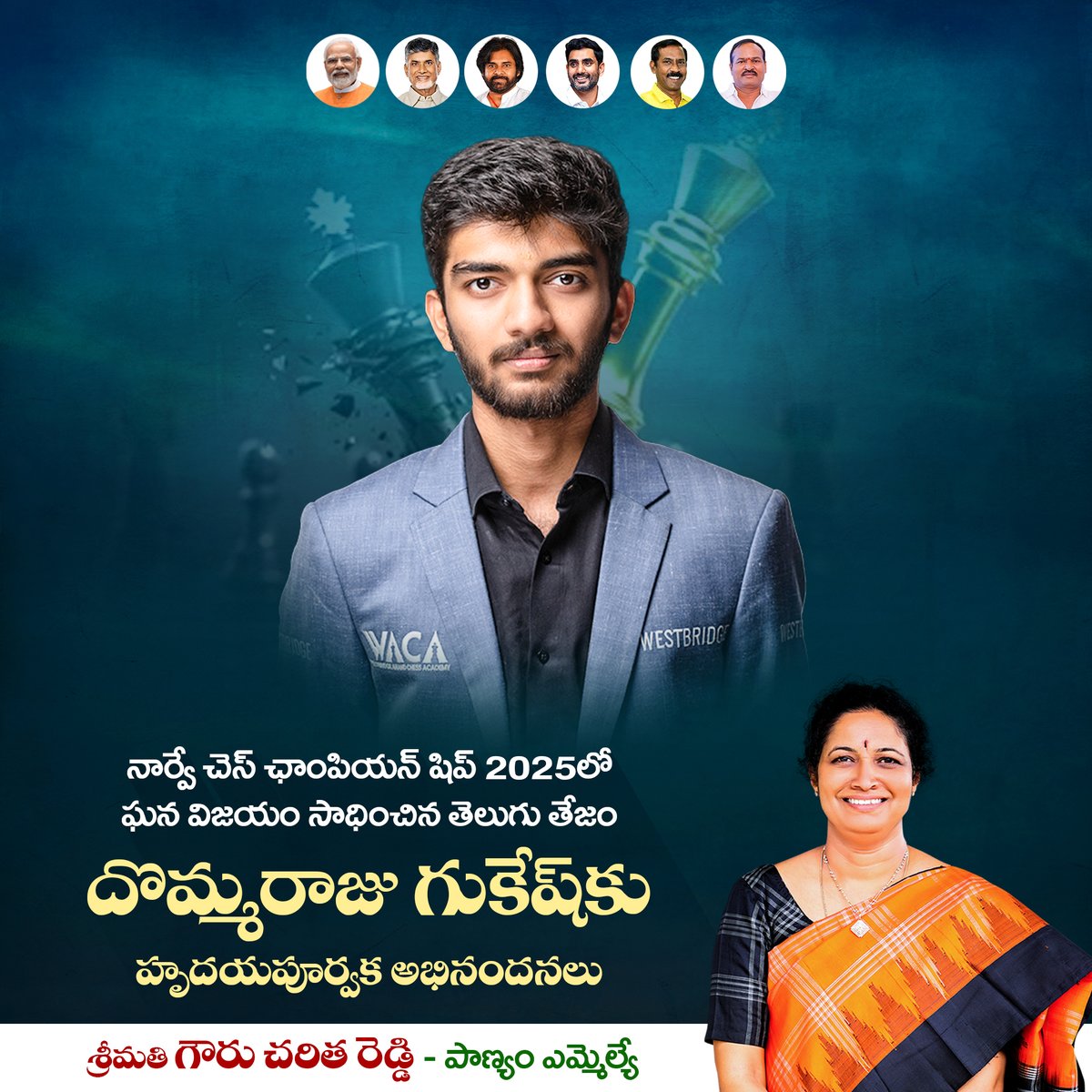 Gowru_charitha's tweet image. నార్వే చెస్ ఛాంపియన్ షిప్ 2025లో ఘన విజయం సాధించిన తెలుగు తేజం దొమ్మరాజు గుకేష్ కు హృదయపూర్వక అభినందనలు.
#chessmaster
#indianchess
#DGukesh