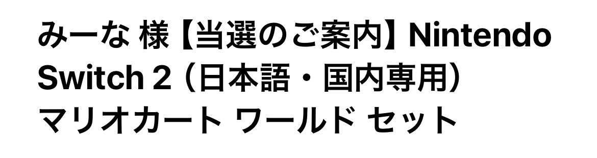 petterlanlan's tweet photo. はい https://t.co/E38W2BIdpQ