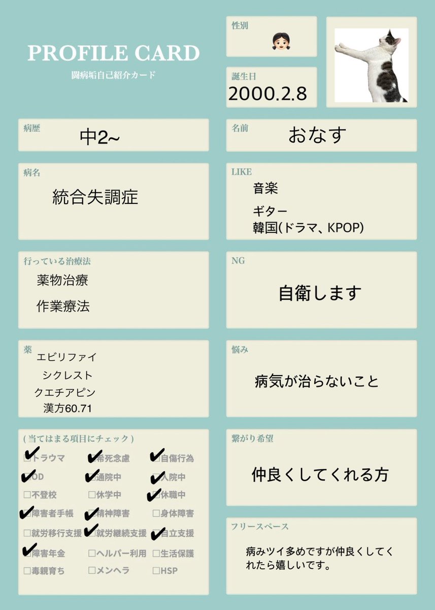 おなす tweet media