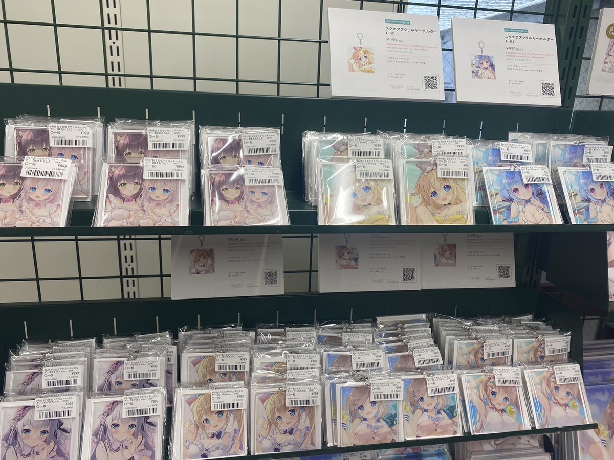 【🍈おすすめ情報🍈】

AKIBAMELONGALLERY
（旧秋葉原受取館）5F

活動25周年記念　#みけおう先生POPUPSHOP

📅5/31(土)～6/8(日)
🕰12:00～20:30

特製アクリルキーホルダー合計7種類
大きめのためコスパが抜群！