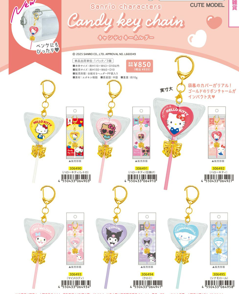 ＼⚠️新商品📣🆕／
SmartZakka楽天市場にて『サンリオキャラクターズ キャンディキーホルダー』が6月下旬にかけて入荷予定🍭現在予約受付中🛒
a.r10.to/hN9v6T
まるで本物のキャンディのようなチャーム🍭
キティちゃんは3種類あってレトロキティちゃん、日焼けキティもいるよ😎