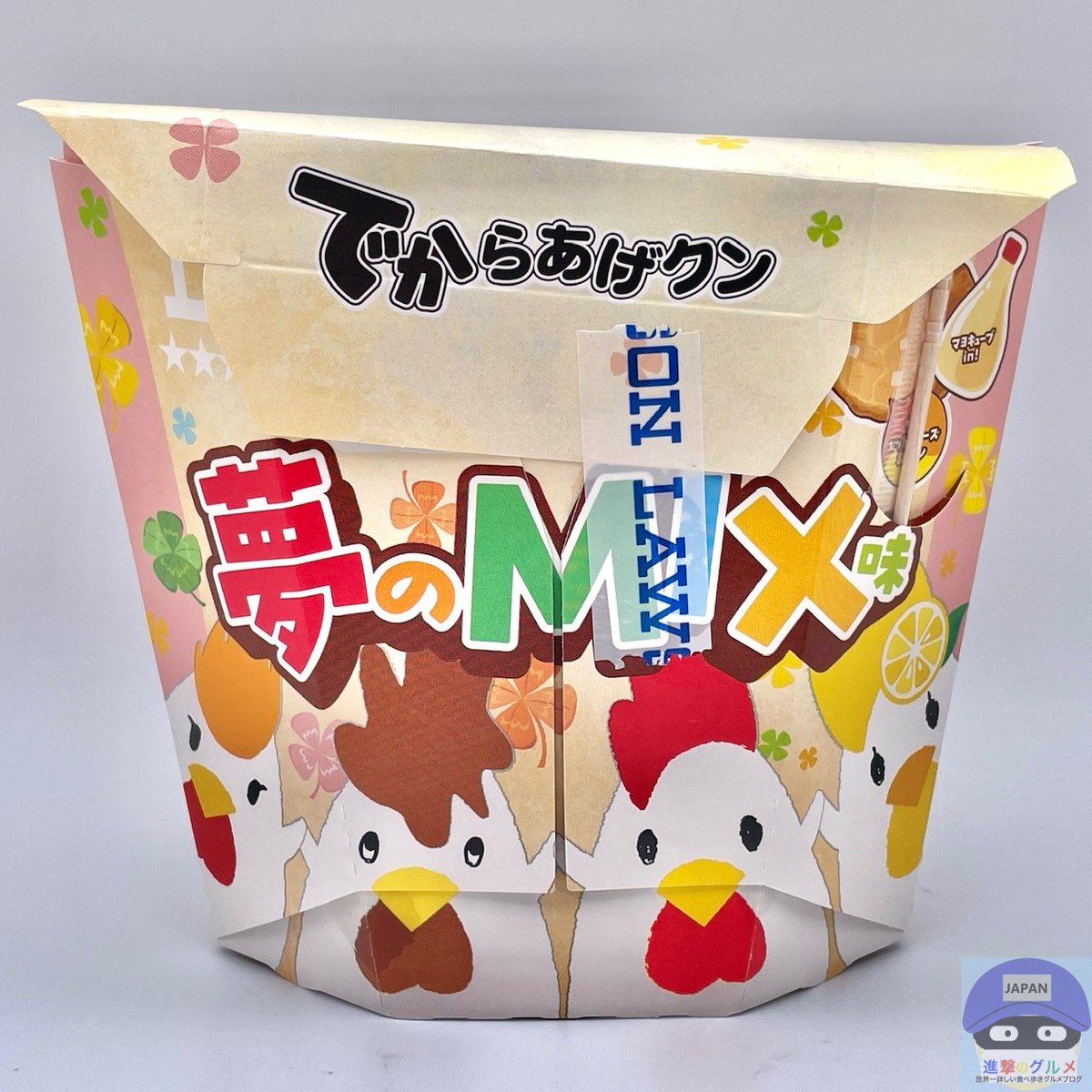 進撃のグルメ＠コンビニ新商品とチェーン店の新メニュー＠SHINGEKI on X