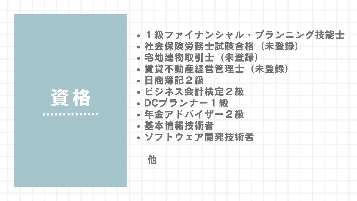 ryottiC's tweet image. 自己紹介＆ポートフォリオ画像を作成しました。

#webライター
#webライターと繋がりたい