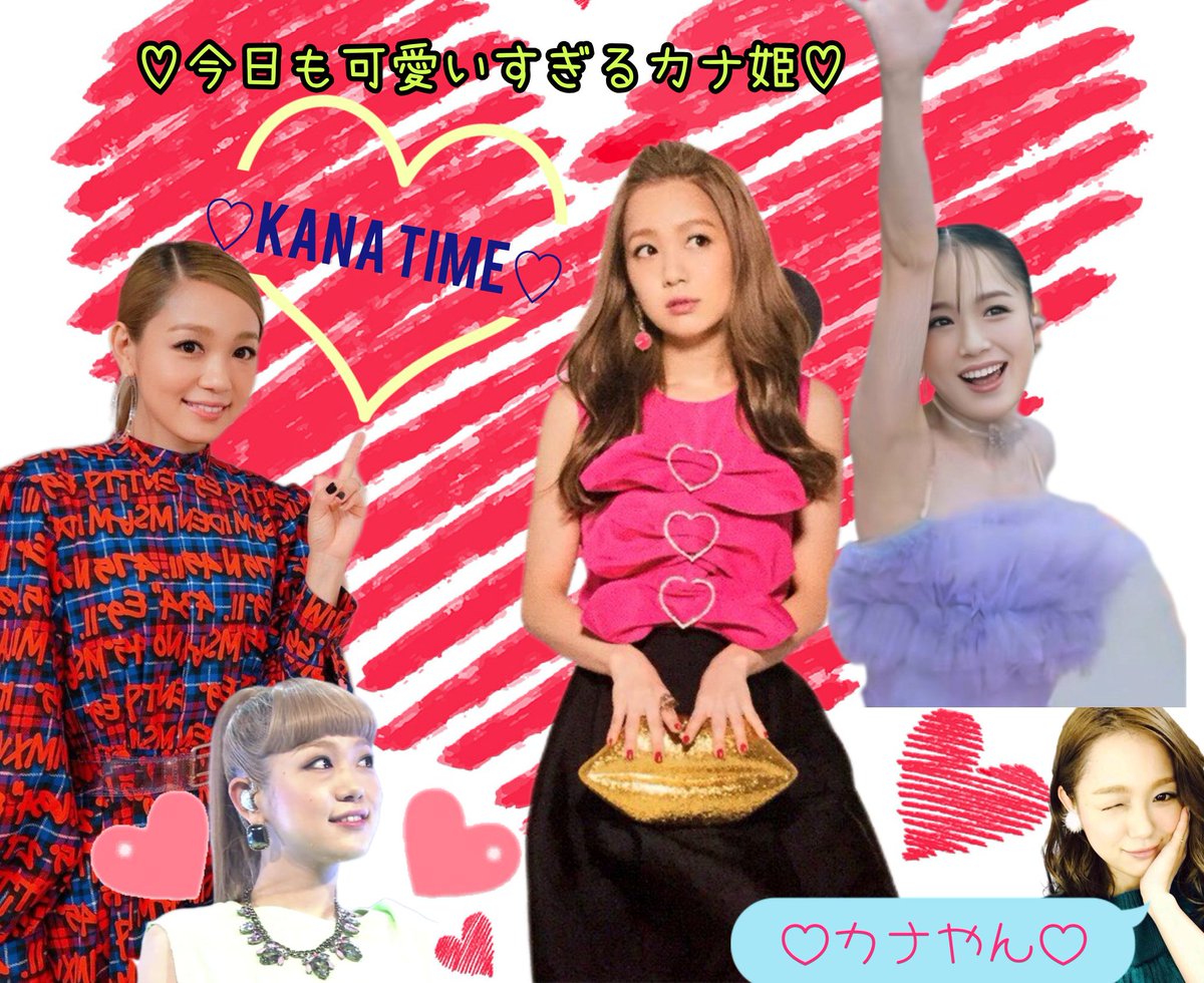 𓂃𖤥𖥧𖥣⋆*KANA TIME𓂃𖤥𖥧𖥣⋆*
6月3日火曜日のカナ姫♡カナTIME
ちょっと間に合わなかったけど🙏よろしくお願いしますᕱ⑅︎ᕱ
 #西野カナ
 #カナやん
 #カナTIME
