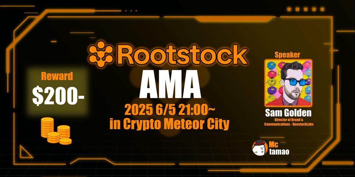 ／ 　
 Crypto流星街 × Rootstock Japan 　
 6月5日(木) 21:00～　2nd AMA開催決定！ 
＼  

今回はRootstockからDirectorのSam Golden氏が登壇
プロジェクトに対する疑問を是非聞きに来てください！

またAMA開催を記念してGiveaway(25 USDC ×３)を実施！🎉
✅参加方法 
①Like,RT &amp; Follow