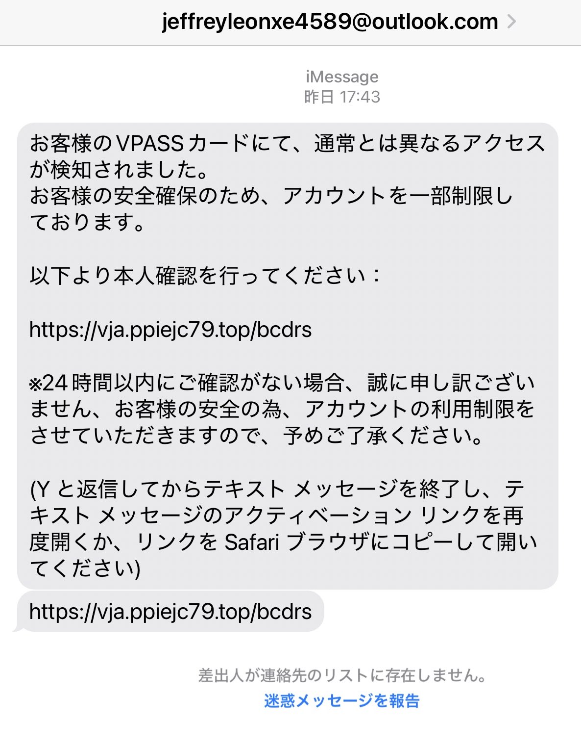 百貨店福袋 Marine on X:  エコバッグ・サブバッグ