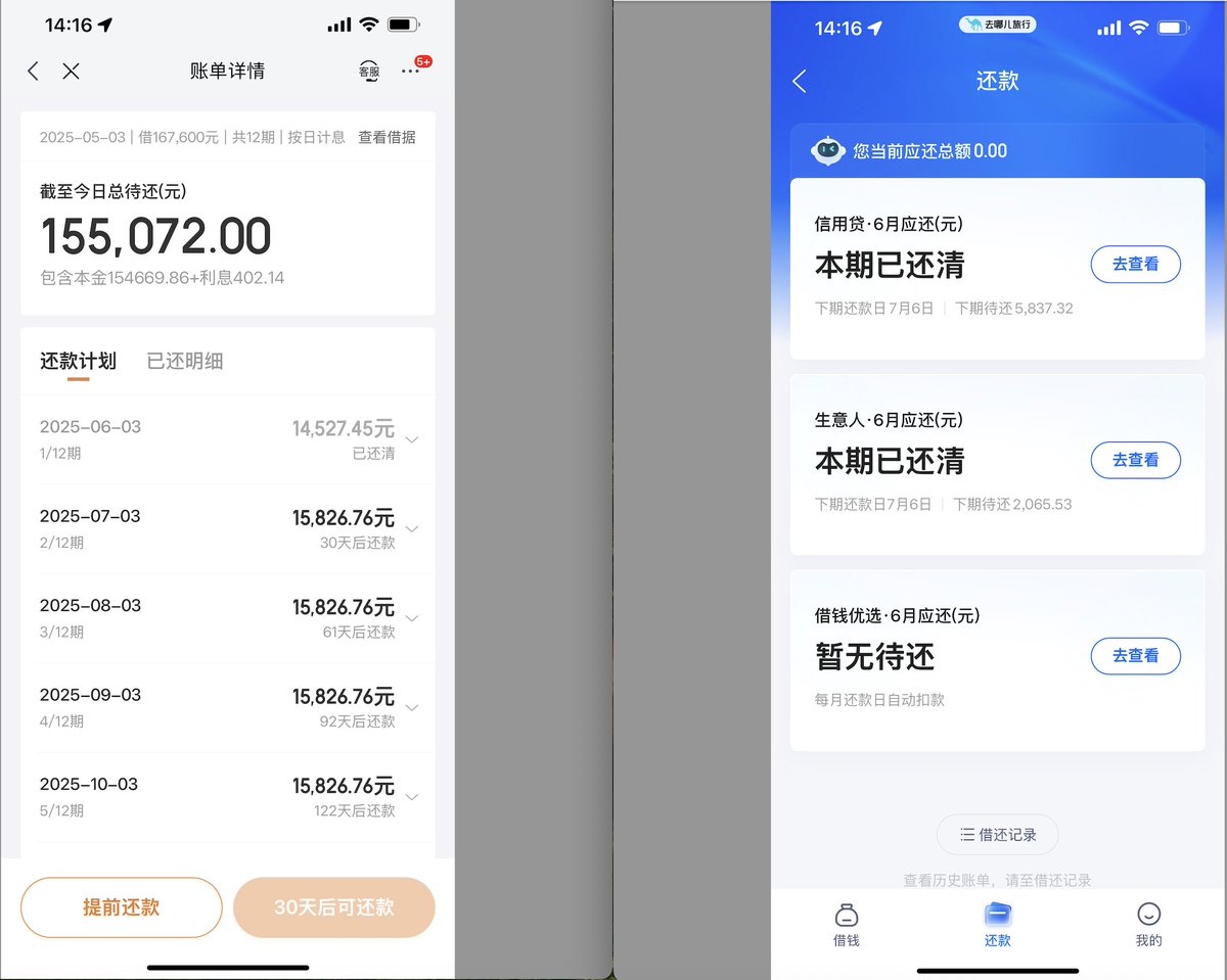 旧金山不是巴黎(Meme部部长) tweet media