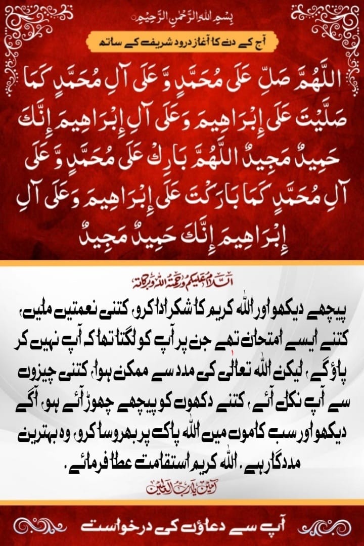 Malik Waqas Shafi 🇵🇰🇵🇸 (@waqaswaqa47075) on Twitter photo 
